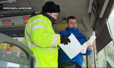 Программа 
