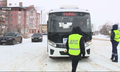 Программа 