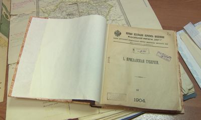 В областном архиве представили оригиналы переписных листов со 120-летней историей