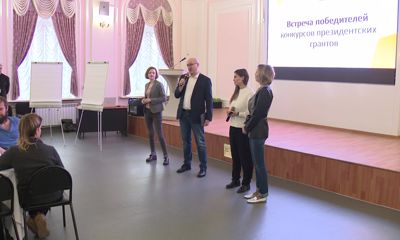 Руководители региональных НКО учатся управлению проектами на двухдневном тренинге