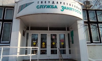 В Ярославской области увеличили максимальный размер пособия по безработице