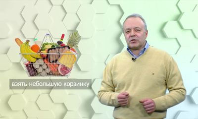 «Безопасные финансы». Как сэкономить при походе в супермаркет?