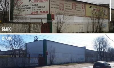 В Ярославской области за три месяца нашли 374 незаконных рекламных конструкций