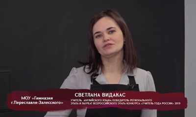 Телеуроки. Светлана Видакас. «Let’sCook! (Давай готовить!)»