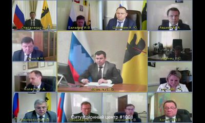 Заседание правительства Ярославской области от 13.05.20