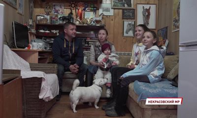 Семья Куликовых из Некрасовского района получила приз на региональном конкурсе «Семья года»