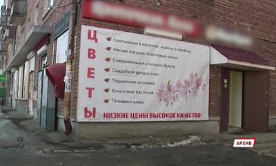 В Ярославской области не выявлено заметного роста нарушений закона о рекламе