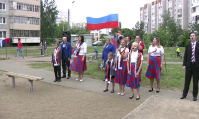 Ярославцы отпраздновали День России во дворах