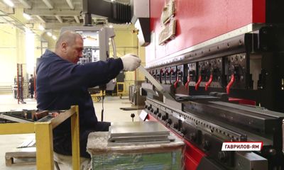 Ярославская область вошла в топ-10 привлекательных регионов для инвестиций