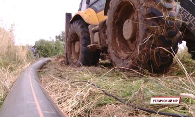По направлению «Углич – Черкасово» прокладывают долгожданный газопровод