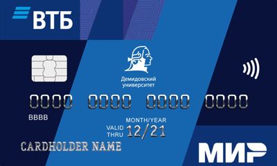 Банк ВТБ начал выдачу карт в рамках кампусного проекта с ЯрГУ им. П.Г. Демидова