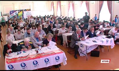 В Ярославской области пройдет «Диктант Победы»