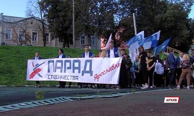 В Ярославле подвели итоги второй волны зачисления абитуриентов