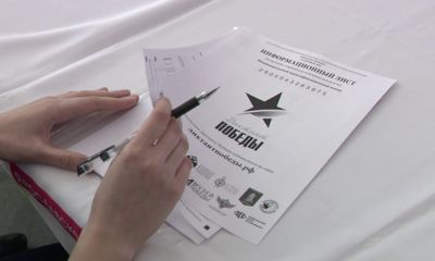 К «Диктанту Победы» присоединились 75 стран