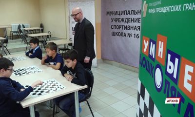 Ярославец стал чемпионом России по быстрым шашкам