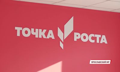 Второй мобильный кванториум отправился в путешествие по Ярославскому региону