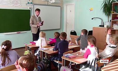 Лучшие учителя получат премию от губернатора Дмитрия Миронова