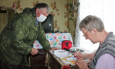 Сроки выплаты пенсий клиентам Почты России Ярославской области не изменились