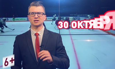 Большой хоккейный вечер в Ярославле: «Первый Ярославский» 30 октября проведет телемарафон