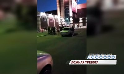 В «Альтаире» сработала пожарная тревога