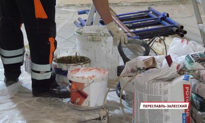 В поликлинике Переславской ЦРБ идет ремонт