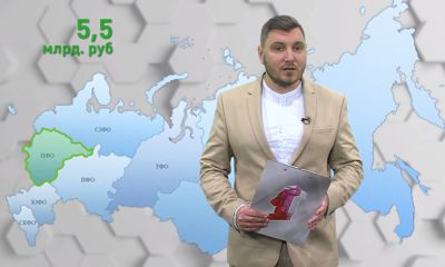 Передача «Личные финансы». Монеты