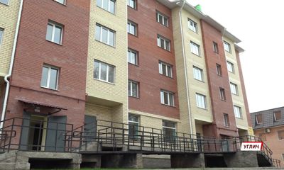 В Угличе расселили аварийный дом