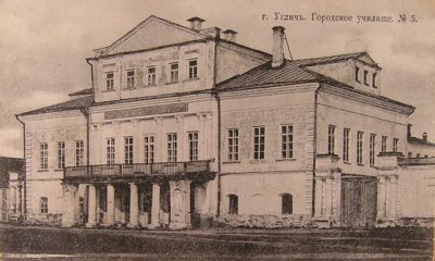 В Угличе провели работы по сохранению главного дома усадьбы Зимин двор