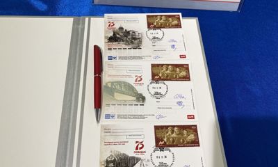 В честь 75-летия Победы состоялось спецгашение открыток, посвященных железнодорожникам