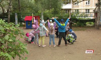 Ярославские семьи с детьми могут получить 5,5 тысяч рублей