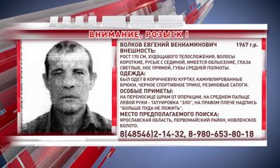 Первомайским отделом полиции разыскивается 53-летний мужчина