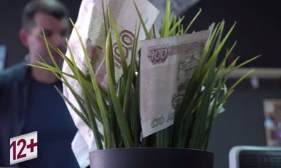 «PROбизнес» от 16.11.20