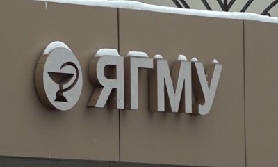 Ярославские студентки-педиатры взяли золото Всероссийской олимпиады