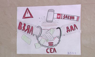 Ярославским студентам прочитали лекцию о коррупции