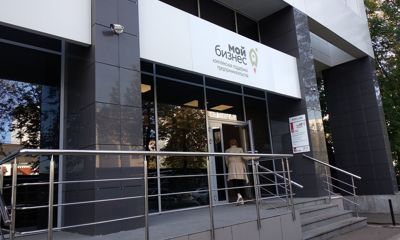 Малый и средний бизнес: о поддержке предпринимателей в Ярославской области