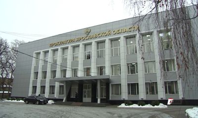 В прокуратуре подвели итоги работы по борьбе с коррупцией