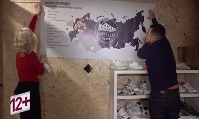 «PROбизнес» от 27.11.20: о франшизах и ярославском бизнесе