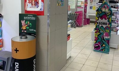 Контейнеры для сбора отработанных источников питания планируют оборудовать во всех школах Ярославской области