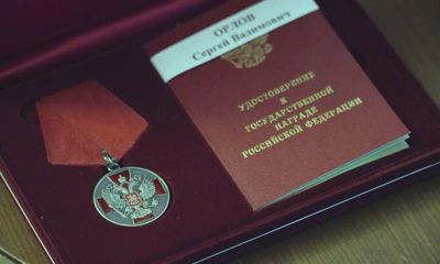 Дмитрий Миронов наградил заслуженных работников образования Российской Федерации