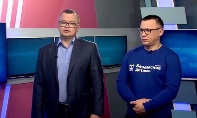 «В тему»: Алексей Чернышев и Павел Самойлов – о детской психологии и поиске пропавших детей