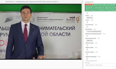 В большом предпринимательском форуме «Мой бизнес» поучаствовали более полутора тысяч предпринимателей