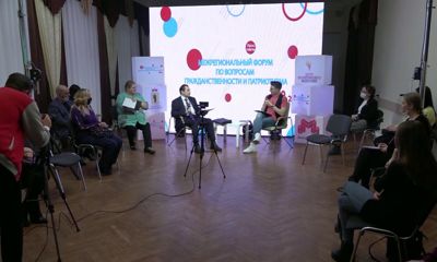 В Ярославской области проходит Межрегиональный форум по вопросам гражданственности и патриотизма