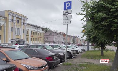 Муниципальные парковки в Ярославле стали бесплатными