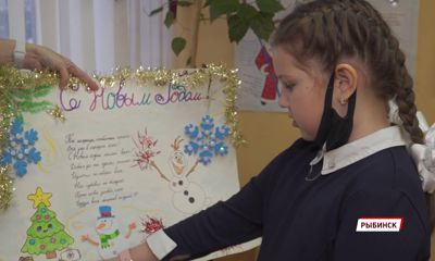 Дети Ярославской области пишут добрые письма медикам