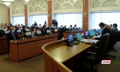 Муниципалитет Ярославля подвел итоги 2020 года