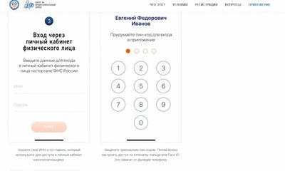 Передача «Личные финансы». Самозанятые