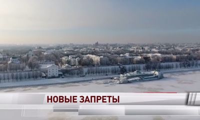 «День в событиях». Итоги недели от 26.12.20