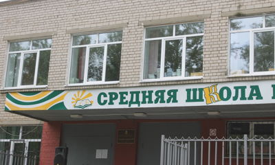 В этом году принимать детей в первый класс будут по-новому