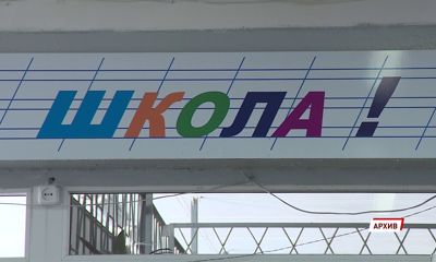 В школах Гаврилов-Яма из-за морозов на два дня отменили занятия