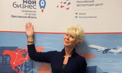 В Ярославской области пройдет онлайн-семинар для представителей экспортно ориентированных компаний